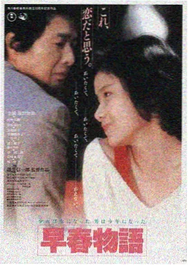 山河故人 国产精品99
