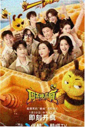 无名 国产谍战