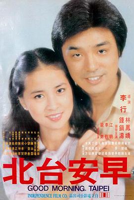 阳光灿烂的日子